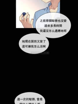 1╱6女友 1-25話_1╱6女友 17 CC_0496