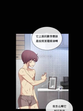 1╱6女友 1-25話_1╱6女友 16 CC_0472