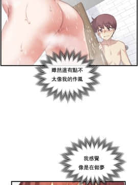 1╱6女友 1-25話_1╱6女友 10 CC_0336