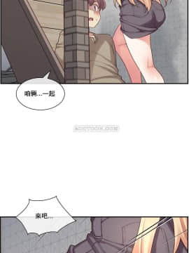 1╱6女友 1-25話_1╱6女友 09 CC_0293