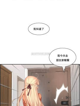 1╱6女友 1-25話_1╱6女友 08 CC_0268