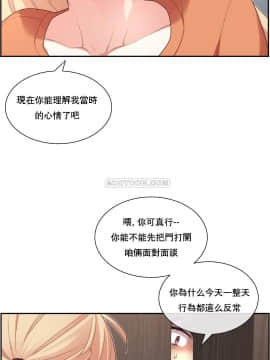 1╱6女友 1-25話_1╱6女友 08 CC_0262