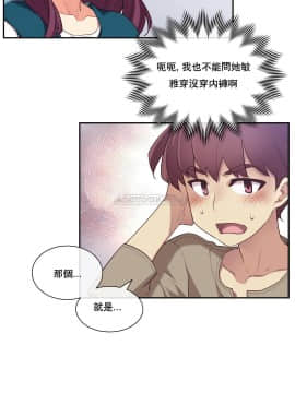 1╱6女友 1-25話_1╱6女友 08 CC_0259