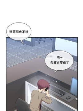 1╱6女友 1-25話_1╱6女友 07 CC_0250
