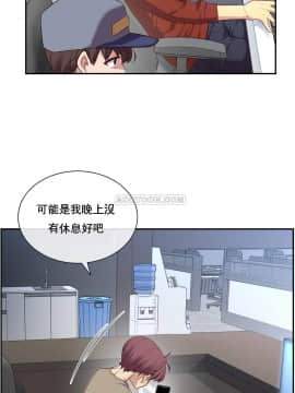 1╱6女友 1-25話_1╱6女友 07 CC_0247