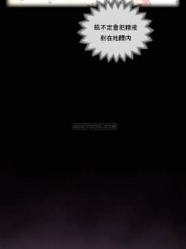 1╱6女友 1-25話_1╱6女友 07 CC_0221