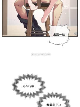 1╱6女友 1-25話_1╱6女友 06 CC_0217