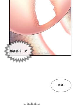 1╱6女友 1-25話_1╱6女友 06 CC_0209