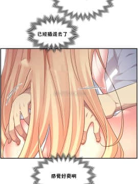 1╱6女友 1-25話_1╱6女友 06 CC_0208