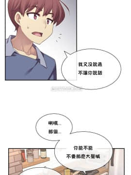 1╱6女友 1-25話_1╱6女友 06 CC_0198