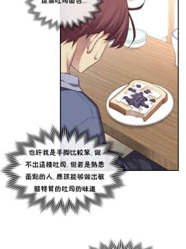 1╱6女友 1-25話_1╱6女友 06 CC_0196