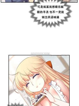 1╱6女友 1-25話_1╱6女友 06 CC_0195