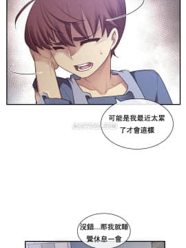 1╱6女友 1-25話_1╱6女友 05 CC_0180