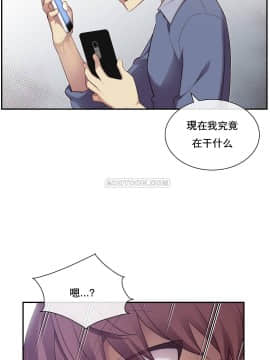 1╱6女友 1-25話_1╱6女友 05 CC_0164