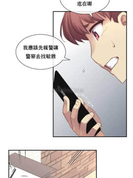 1╱6女友 1-25話_1╱6女友 05 CC_0162