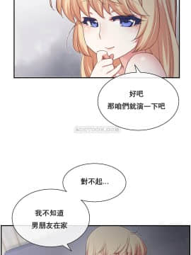 1╱6女友 1-25話_1╱6女友 05 CC_0157