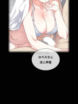 1╱6女友 1-25話_1╱6女友 05 CC_0151