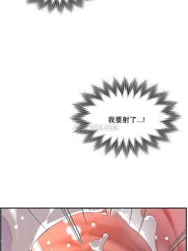 1╱6女友 1-25話_1╱6女友 04 CC_0143