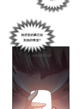 1╱6女友 1-25話_1╱6女友 04 CC_0138