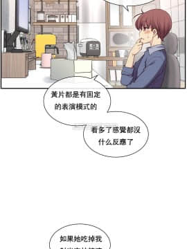 1╱6女友 1-25話_1╱6女友 04 CC_0123