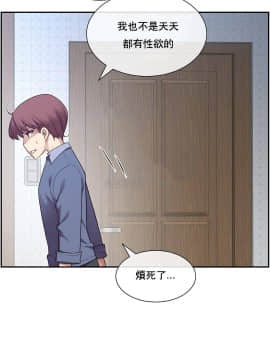 1╱6女友 1-25話_1╱6女友 03 CC_0110