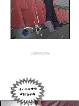 1╱6女友 1-25話_1╱6女友 03 CC_0101
