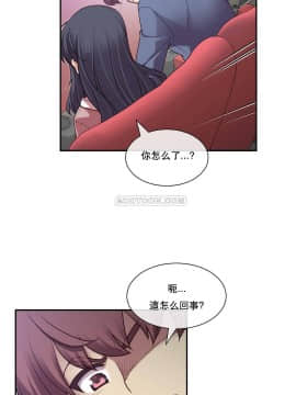 1╱6女友 1-25話_1╱6女友 03 CC_0090