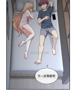 1╱6女友 1-25話_1╱6女友 02 CC_0059
