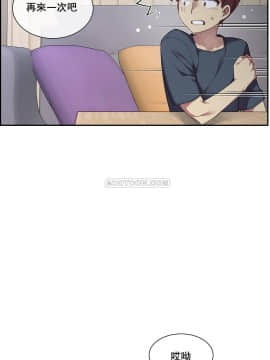 1╱6女友 1-25話_1╱6女友 02 CC_0057