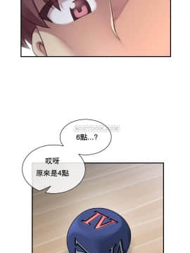1╱6女友 1-25話_1╱6女友 02 CC_0056