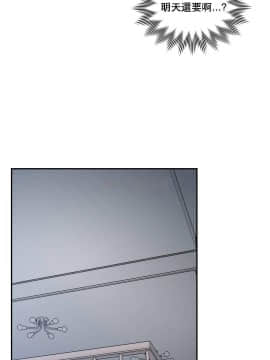 1╱6女友 1-25話_1╱6女友 02 CC_0053