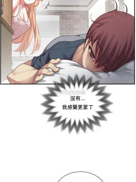 1╱6女友 1-25話_1╱6女友 02 CC_0052