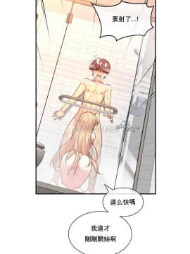 1╱6女友 1-25話_1╱6女友 02 CC_0050