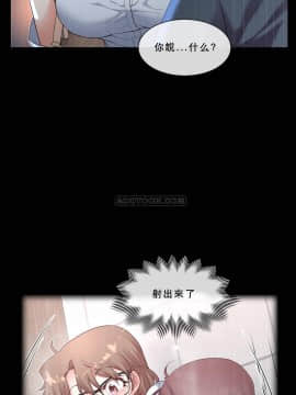 1╱6女友 1-25話_1╱6女友 15 CC_0448