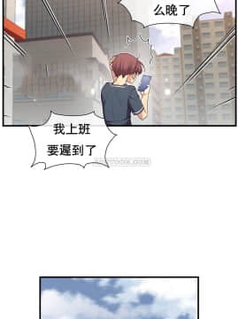 1╱6女友 1-25話_1╱6女友 14 CC_0441