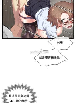 1╱6女友 1-25話_1╱6女友 13 CC_0408