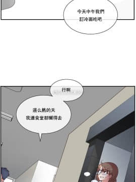 1╱6女友 1-25話_1╱6女友 12 CC_0387