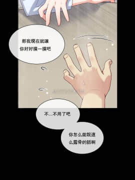1╱6女友 1-25話_1╱6女友 12 CC_0367