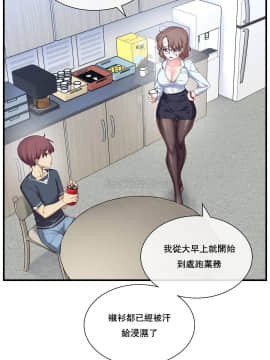1╱6女友 1-25話_1╱6女友 11 CC_0362