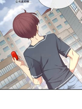 1╱6女友 1-25話_1╱6女友 11 CC_0359