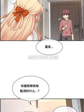 1╱6女友 1-25話_1╱6女友 01 CC_0030