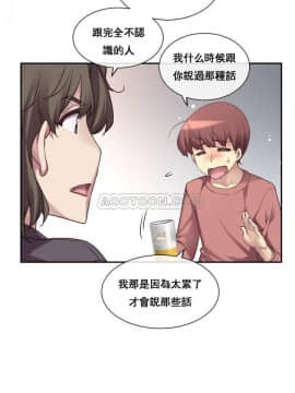 1╱6女友 1-25話_1╱6女友 01 CC_0024