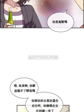 1╱6女友 1-25話_1╱6女友 01 CC_0004