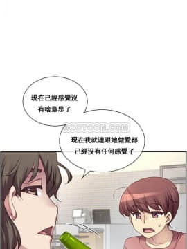 1╱6女友 1-25話_1╱6女友 01 CC_0003