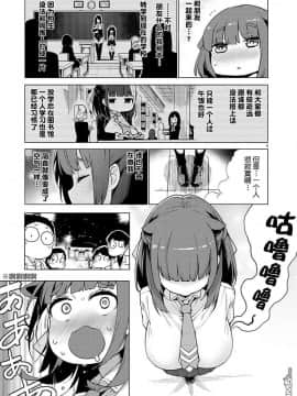 [ハヤシ] 少女台灣放浪記_07