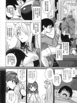 [神毛物由宇] アクマでJK! + 4Pリーフレット [無修正]_026