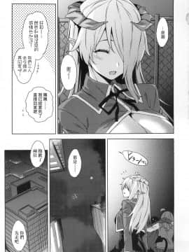 [神毛物由宇] アクマでJK! + 4Pリーフレット [無修正]_043