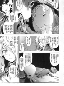 [神毛物由宇] アクマでJK! + 4Pリーフレット [無修正]_045