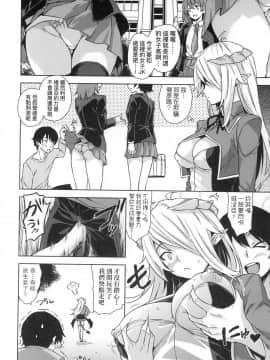 [神毛物由宇] アクマでJK! + 4Pリーフレット [無修正]_046