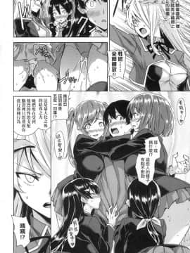 [神毛物由宇] アクマでJK! + 4Pリーフレット [無修正]_048